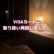 ヒメ日記 2025/10/15 12:11 投稿 咲子 Lip Trip