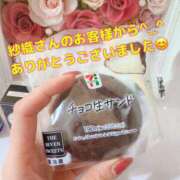 ヒメ日記 2025/10/20 00:31 投稿 咲子 Lip Trip