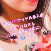 ヒメ日記 2025/10/25 18:54 投稿 咲子 Lip Trip