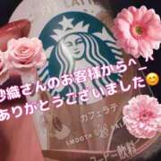 ヒメ日記 2025/10/26 23:20 投稿 咲子 Lip Trip