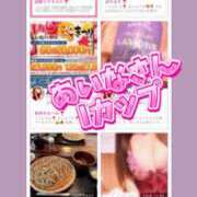 ヒメ日記 2025/10/28 09:46 投稿 咲子 Lip Trip