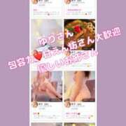 ヒメ日記 2025/10/30 09:57 投稿 咲子 Lip Trip