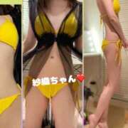 ヒメ日記 2025/11/01 09:30 投稿 咲子 Lip Trip