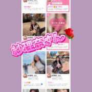 ヒメ日記 2025/11/01 23:28 投稿 咲子 Lip Trip