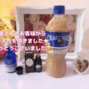 ヒメ日記 2025/11/14 00:01 投稿 咲子 Lip Trip