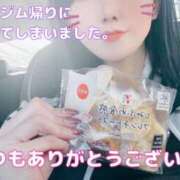 ヒメ日記 2025/11/30 12:46 投稿 咲子 Lip Trip