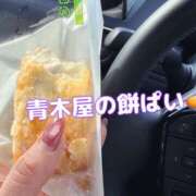 ヒメ日記 2025/12/03 08:48 投稿 咲子 Lip Trip