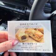 ヒメ日記 2025/12/03 12:16 投稿 咲子 Lip Trip