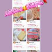 ヒメ日記 2025/12/03 19:33 投稿 咲子 Lip Trip