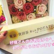 ヒメ日記 2025/12/28 23:12 投稿 咲子 Lip Trip