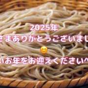 ヒメ日記 2025/12/30 17:57 投稿 咲子 Lip Trip