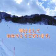 ヒメ日記 2026/01/01 12:19 投稿 咲子 Lip Trip