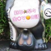 ヒメ日記 2026/01/02 18:26 投稿 咲子 Lip Trip