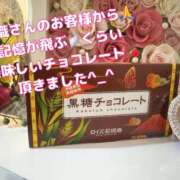 ヒメ日記 2026/01/07 01:42 投稿 咲子 Lip Trip