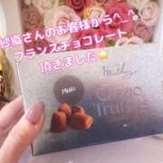 ヒメ日記 2026/01/08 00:01 投稿 咲子 Lip Trip