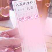 ヒメ日記 2026/01/13 11:22 投稿 咲子 Lip Trip