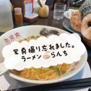 ヒメ日記 2026/01/20 13:37 投稿 咲子 Lip Trip