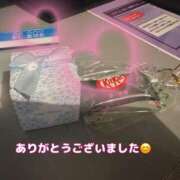 ヒメ日記 2026/01/22 00:11 投稿 咲子 Lip Trip