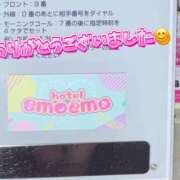 ヒメ日記 2026/01/23 01:38 投稿 咲子 Lip Trip