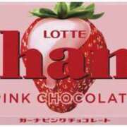 ヒメ日記 2026/01/23 15:33 投稿 咲子 Lip Trip