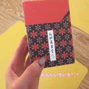 ヒメ日記 2026/01/30 15:01 投稿 咲子 Lip Trip