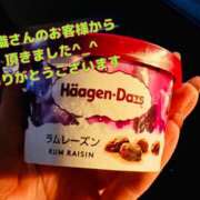 ヒメ日記 2026/02/01 22:24 投稿 咲子 Lip Trip