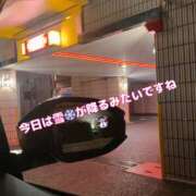 ヒメ日記 2026/02/07 10:23 投稿 咲子 Lip Trip