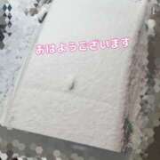 ヒメ日記 2026/02/08 08:00 投稿 咲子 Lip Trip