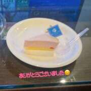 ヒメ日記 2026/02/08 11:53 投稿 咲子 Lip Trip