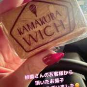 ヒメ日記 2026/02/11 23:24 投稿 咲子 Lip Trip