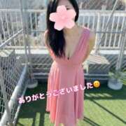 咲子 お礼🌹 Lip Trip