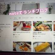 ヒメ日記 2026/02/21 11:25 投稿 咲子 Lip Trip