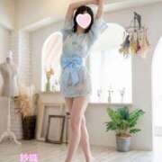 ヒメ日記 2026/02/22 20:01 投稿 咲子 Lip Trip