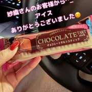 ヒメ日記 2026/02/23 22:41 投稿 咲子 Lip Trip