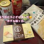 ヒメ日記 2026/02/23 22:49 投稿 咲子 Lip Trip