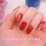 咲子 ハンドもフットも💅 Lip Trip