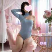 ヒメ日記 2026/03/01 19:28 投稿 咲子 Lip Trip