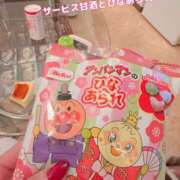 ヒメ日記 2026/03/01 21:01 投稿 咲子 Lip Trip