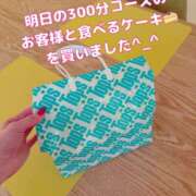 ヒメ日記 2026/03/02 15:54 投稿 咲子 Lip Trip