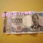 ヒメ日記 2026/03/08 01:53 投稿 咲子 Lip Trip