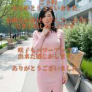 ヒメ日記 2026/03/10 18:51 投稿 咲子 Lip Trip