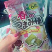 ヒメ日記 2026/03/17 01:06 投稿 咲子 Lip Trip