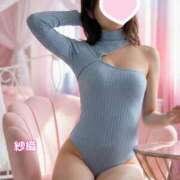 ヒメ日記 2026/03/17 19:30 投稿 咲子 Lip Trip