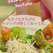 ヒメ日記 2026/03/28 16:30 投稿 咲子 Lip Trip