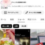 ヒメ日記 2026/03/29 15:40 投稿 咲子 Lip Trip