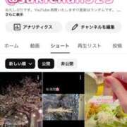 ヒメ日記 2026/04/01 21:11 投稿 咲子 Lip Trip