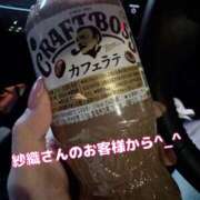 ヒメ日記 2026/04/02 22:37 投稿 咲子 Lip Trip