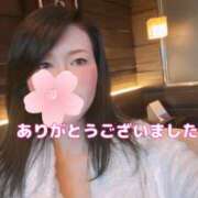 咲子 お礼🌸 Lip Trip