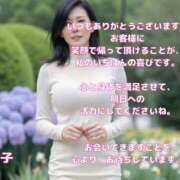 ヒメ日記 2026/04/07 09:46 投稿 咲子 Lip Trip