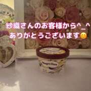 ヒメ日記 2026/04/10 00:19 投稿 咲子 Lip Trip